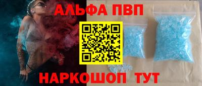 мефедрон Апшеронск