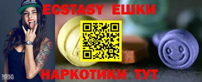 мяу мяу кристалл Кумертау