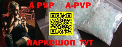 ALPHA PVP Кунгур