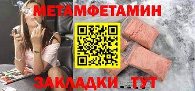 мяу мяу кристалл Кумертау