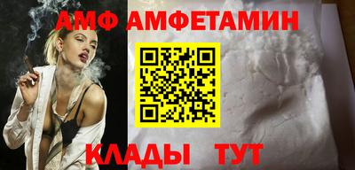 мяу мяу кристалл Кумертау