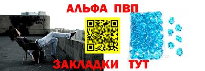 мяу мяу кристалл Кумертау