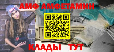 мяу мяу кристалл Кумертау