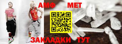 мефедрон Апшеронск