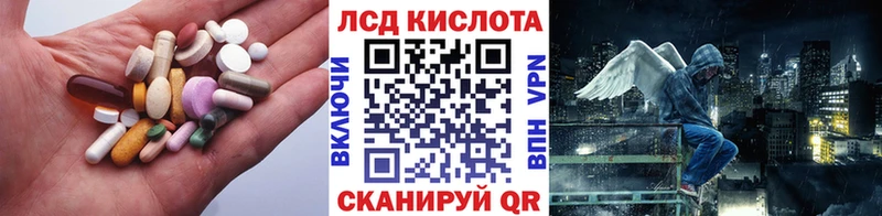Лсд 25 экстази ecstasy  цены наркотик  Россошь 