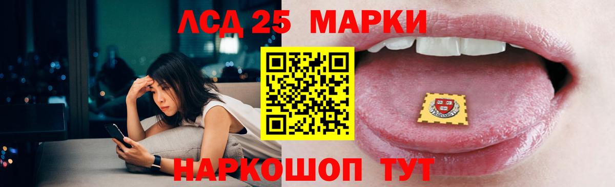 ЛСД экстази ecstasy Россошь