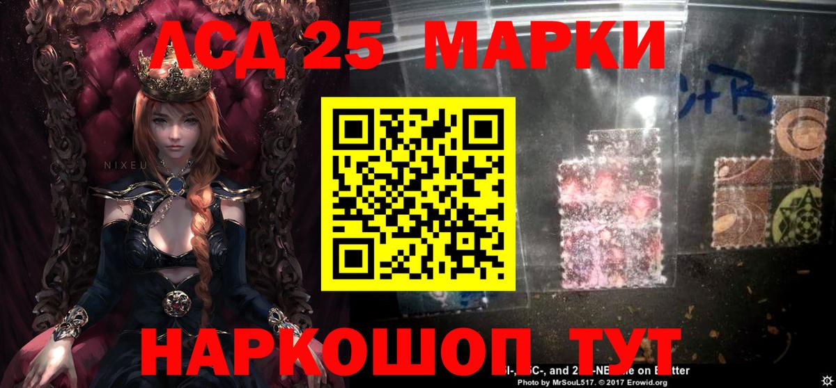 Лсд 25 экстази кислота Россошь