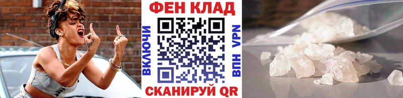 Первитин мет Россошь