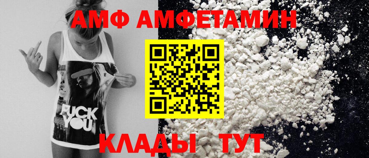 Первитин Декстрометамфетамин 99.9% Россошь