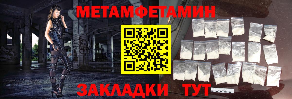 ЛЁД  Вход с VPN  Россошь  Первитин кристалл 