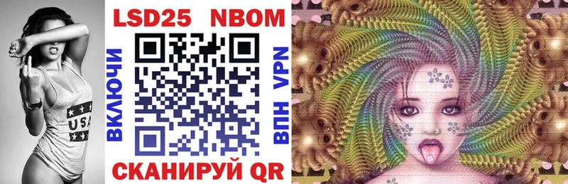 KRAKEN как зайти  Россошь  Марки NBOMe 1500мкг 