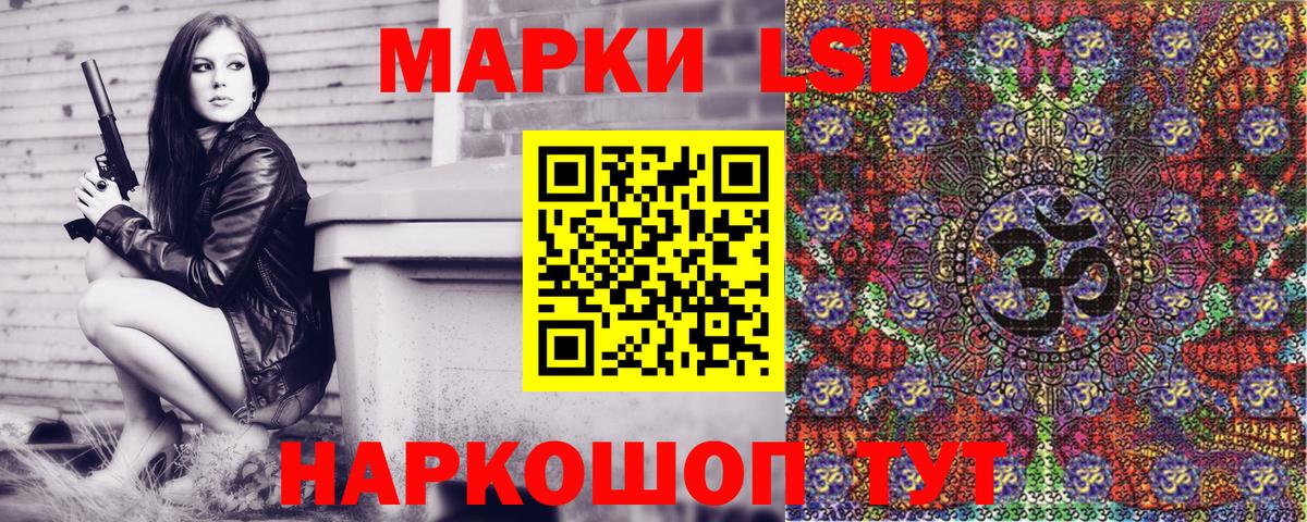 Марки N-bome 1,8мг Россошь