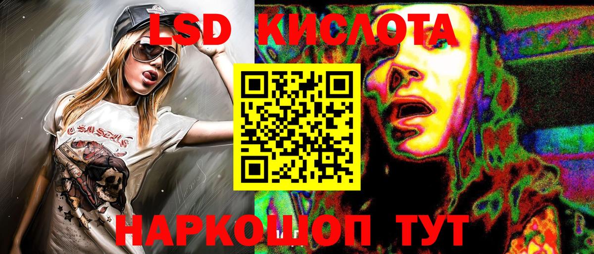 Марки NBOMe 1,5мг  Вход с VPN  Россошь 