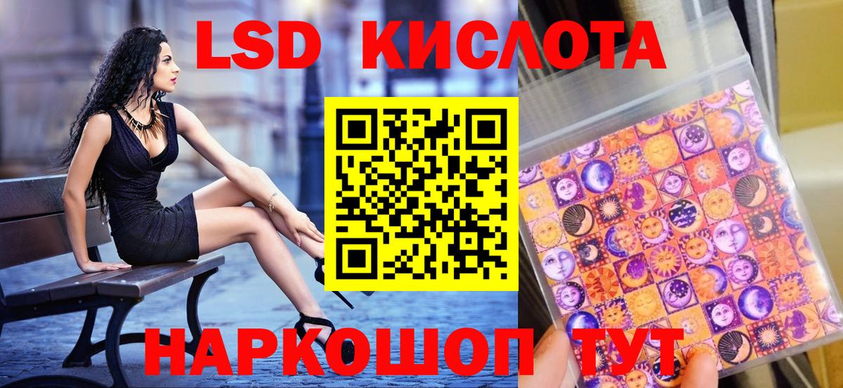 Марки N-bome 1500мкг Россошь