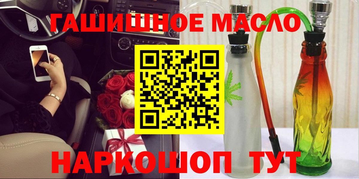 Россошь  ТГК Wax  Вход с VPN  ТГК вейп 