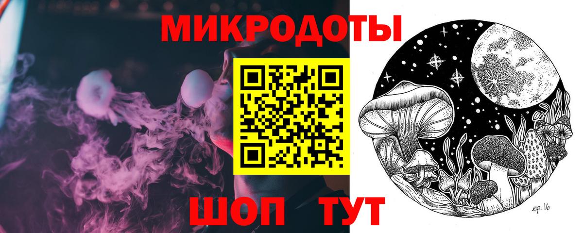 Россошь  Псилоцибиновые грибы Cubensis  хочу   Галлюциногенные грибы Magic Shrooms  Вход с VPN 