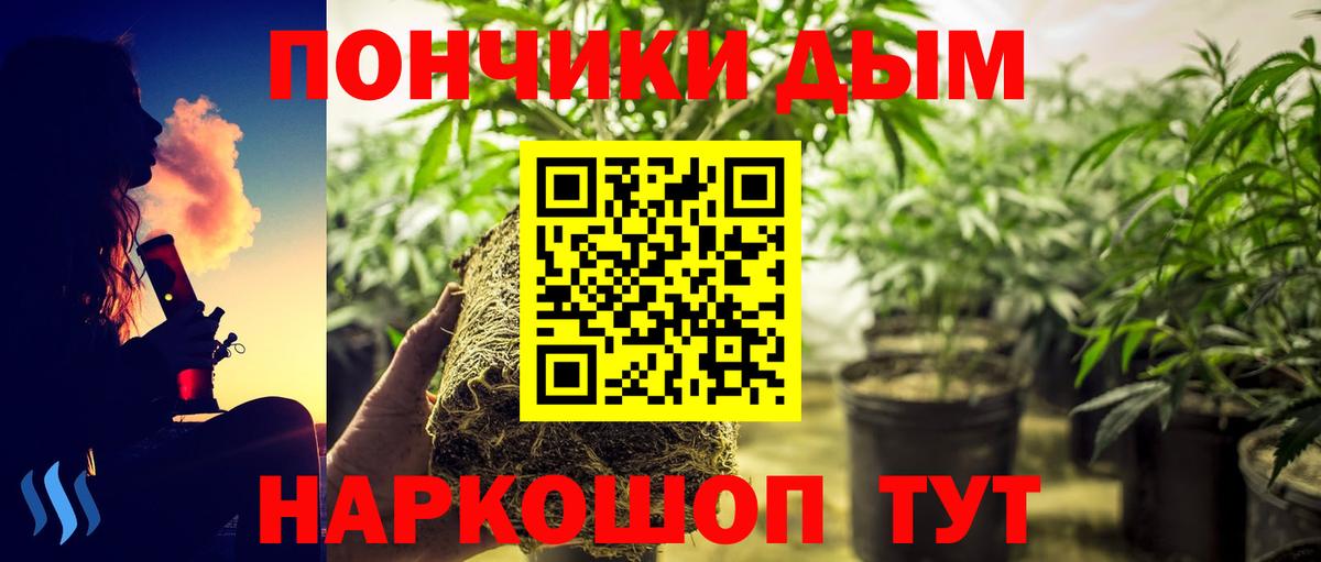 ГАШ  ЭКСТАЗИ  МЕФ кристаллы  Вход с VPN  Codein  НБОМе  Россошь  Cocaine 