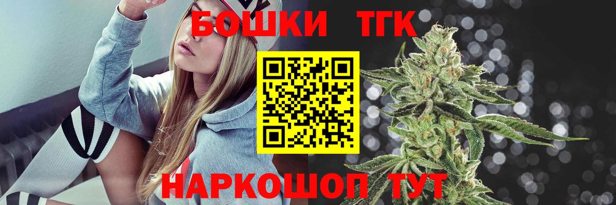Бошки Шишки индика Россошь